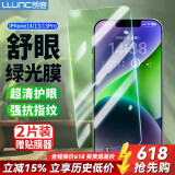 朗客适用苹果16e/14 /13/13pro钢化膜iPhone14/13手机膜绿光护眼膜全屏覆盖膜超薄玻璃防摔保护贴膜