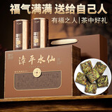 中谷御品茶叶乌龙茶漳平水仙2025新茶特级浓香型臻选茶叶礼盒200g源头直发
