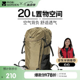 牧高笛（MOBIGARDEN）风影登山包 户外露营徒步大容量背负双肩包 NX24664006 沙石卡其