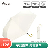 Wpc.小巧轻量防晒伞遮光遮热晴雨两用防晒伞折叠便携遮阳伞弯钩太阳伞 黑胶桃心镂空款 米白801-17464