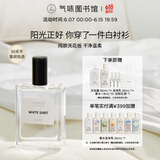 氣味圖書館（SCENT LIBRARY）白衬衫淡香水50ml水香男女士生日礼物送男女友送老婆