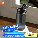 米家运动水杯 塑料杯大容量夏季男运动健身便携茶水分离杯经典黑1L