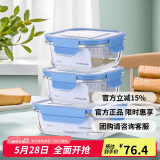 乐扣乐扣（LOCK&LOCK） 保鲜盒  微波炉加热饭盒冷冻三件套520ml*2+640ml LLG983S601