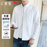 红蜻蜓（RED DRAGONFLY）衬衫男长袖中青年通勤棉质牛津纺顺滑百搭打底男装衬衣 白色M