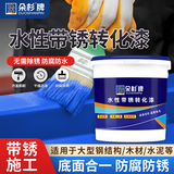 朵杉  防锈漆免除锈金属铁锈转化剂免打磨翻新油漆涂料汽车底盘装甲水性漆 孔雀蓝  1kg