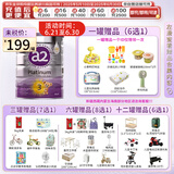 a2a2 奶粉 澳洲紫白金版婴儿奶粉900g新西兰原装新版 3段 (1岁以上) 900g 1罐