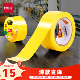 得力（deli）黄色安全警示胶带米字贴窗固定加厚PVC耐磨防水地标线警戒带S定位胶带 48mm*33m 1卷 33772