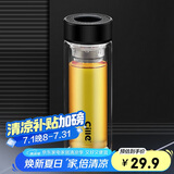 希乐玻璃水杯加厚玻璃双层茶杯男女士茶水分离杯子300ml黑DS-518-H