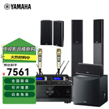 雅马哈（YAMAHA）家庭影院NS-PA120落地音响 家用电视音响 音箱套装 高端木质家用音响功放环绕组合带蓝牙 NS-PA120+V4A+050+西臣效果器/话筒