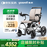 鱼跃(yuwell)电动轮椅老人折叠轻便全自动D130EL代步残疾人智能锂电池