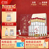 水井坊臻酿八号 52度 520ml*2*3 礼盒整箱装 浓香型白酒
