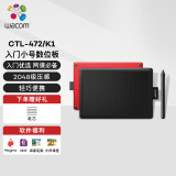 Wacom 和冠 数位板 手绘板 手写板连电脑写字板 绘画平板 电子绘图板 画板写字教学网课CTL-472/K1-F