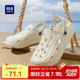 海澜之家HLA凉鞋男士户外洞洞鞋沙滩拖鞋HAALXM2DBK047 米色40/41(双码)