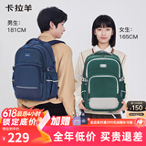 卡拉羊书包初中生大容量高中生背包防泼水男大学生电脑双肩包CX5501黑色
