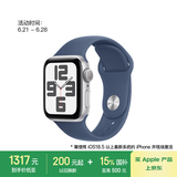 Apple/苹果 Watch SE 智能手表GPS款40毫米银色铝金属表壳丹宁色运动型表带M/L MXF23CH/B