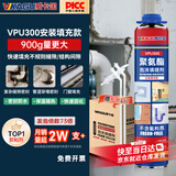 威卡固/VIKAGU 发泡胶 聚氨酯泡沫填缝剂发泡剂保温降噪防水泡沫胶门窗填充膨胀剂VPU300 900g 6罐
