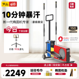 梵品智能椭圆机家用椭圆仪太空漫步机运动器材蒙德里安配色V-E4