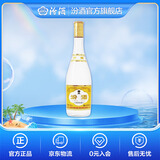 汾酒 黄盖玻汾 清香型白酒 口粮酒 48度 475mL 1瓶 单瓶装 口粮酒