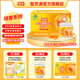 智灵通迪儿DHA藻油软胶囊儿童 90粒/盒 婴幼儿补脑营养学习助长记忆力 1盒装