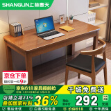 上林春天实木书桌电脑桌家用桌子学习桌 胡桃色 0.8m单桌 SZ3-01