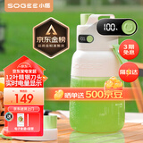 小质榨汁杯榨汁机小型果汁机便携式无线炸榨汁大容量吨吨桶搅拌奶昔充电随身杯碎冰GB05