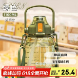 希乐（cille）大容量水杯 Tritan吸管杯成人运动水壶刻度杯子 塑料大肚杯1.1L