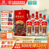 杜康绵柔福临门50度整箱装 浓香型白酒 纯粮高粱口粮酒送礼自饮河南酒 50度 500mL 6瓶 整箱装（高性价口粮