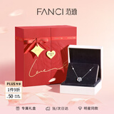范琦（Fanci）三秒心动项链女士锁骨链女生生日礼物表白纪念日成年送女友送闺蜜 真爱玫瑰礼盒【闪电发货】