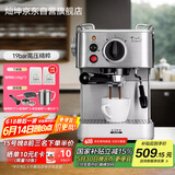 灿坤  EUPA【国家补贴】半自动咖啡机 意式浓缩咖啡机 小型便携家用厨房办公室全钢机身咖啡机 