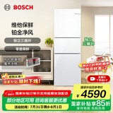 博世（BOSCH）冰箱274L三门家用小型电冰箱 混冷无霜 零度保鲜 独立三循环 支持国家补贴 KKU28S20TI