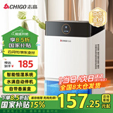 志高（CHIGO） 除湿机 家用抽湿机除湿器 卧室地下室干燥机 吸湿去湿除潮防潮回南天除湿神器 1L/天 基础款+水满停机