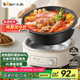 小熊（Bear）电火锅 火锅专用锅电锅家用3-4个人 不粘分体式可拆洗多功能涮肉电煮锅火锅锅 F40P3 4L防烫把手