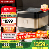 大松（TOSOT）格力电饭煲4-5人家用电饭锅4L微压力4段IH加热智能多功能煮粥煲汤带蒸屉健康糙米发芽饭GDCF40X80C