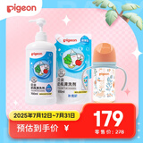 双把手奶瓶 丛林小兔240ml+奶瓶清洗剂套装1300ml