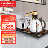 金灶（KAMJOVE）K9全自动上水电热水壶茶具套装泡茶壶烧水一体机全智能茶台烧水壶 亮银色 0.9L