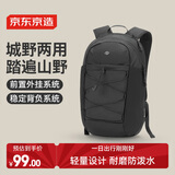 京东京造运动系列户外登山双肩背包16L 轻量徒步 曜石黑