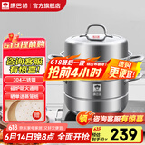 康巴赫（KBH）蒸锅304不锈钢蒸笼双层复合底汤煮锅燃气灶电磁炉通用【旗舰款】 高盖 3层 32cm