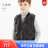 多妙屋男童羽绒马甲儿童背心内穿内胆男孩轻薄春秋加厚大童鸭绒保暖马夹 小蜜蜂黑色81632 170cm 参考身高165-175