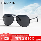 帕森（PARZIN）偏光太阳镜型男经典蛤蟆镜安全驾驶墨镜PZ8131A黑框黑灰片