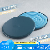 迪卡侬（DECATHLON）滑行盘滑盘马甲线翘臀训练家用运动滑行板 多功能滑盘（以主图颜色为准）