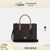 蔻驰（COACH）奥莱女士经典标志老花MAGGIE小号托特包手提包 IM/胡桃木色/棕黄色
