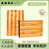 蓝焙恩施玉露一级200g 2025新茶蒸青工艺绿茶 硒茶特产 金鉴礼盒送礼