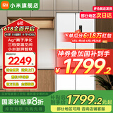 小米【国补20%】米家436升60cm超薄平嵌大容量十字对开门双开门家用冰箱 一级能效银离子除菌净味 米家冰箱 分储鲜 十字436L