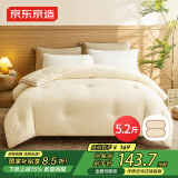 京东京造豆乳被 软糯大豆纤维被 温暖滋润春秋被子 5.2斤 2.2x2.4m