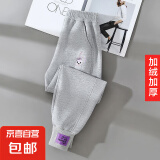 【女童时尚卫裤】新款运动裤中大童加绒外穿卫裤女孩束脚裤 灰色【加绒加厚】 130CM