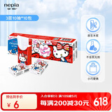 妮飘（Nepia）HelloKitty凯蒂手帕纸3层10抽*10包便携式印花迷你小包手帕纸纸巾