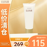 怡丽丝尔（ELIXIR）优悦活颜滋润型洗面奶145g深层清洁去角质滋润无刺激日本原版