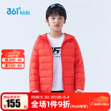361°儿童轻薄羽绒服男女童冬季中大童连帽外套上衣石墨烯保暖外套 优红1901 130