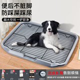 萌嘟星宠 狗厕所训厕防踩屎金属铁架狗砂盆小中大型犬便盆尿盆屎盆狗便器