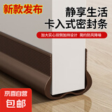 新款门底密封条门缝隔音条防风贴挡水卧室门静音脚下缝隙挡条自粘 双C门底密封条-棕色93cm-3根